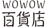 WOWOW百貨店